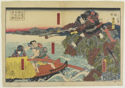 Scene of Namishichi Committing Suicide from the Story Oguri Gaiden, 1847-1852 by Utagawa Kunisada